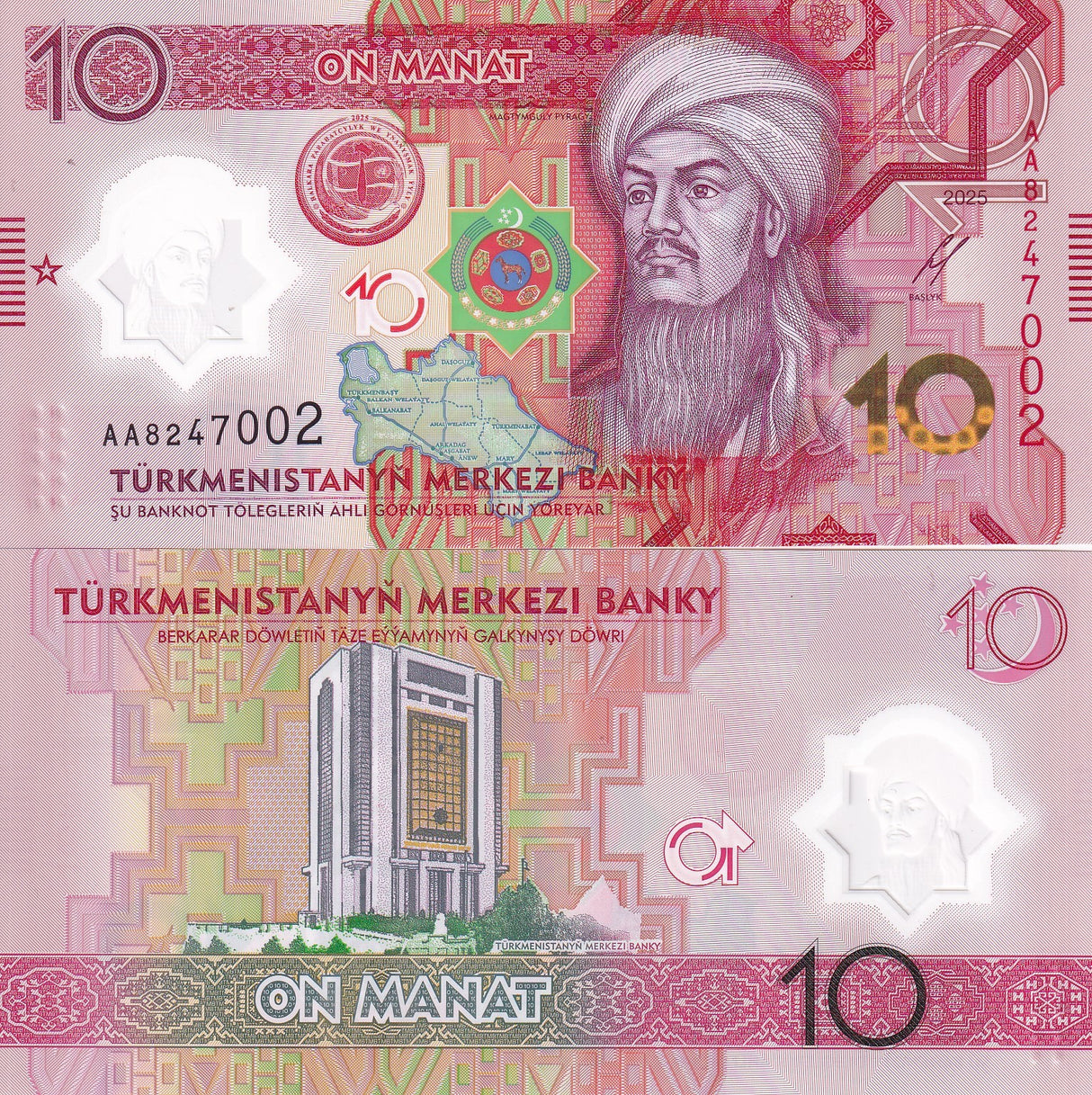 Turkmenistan 10 Manat 2025 / 2026 POLYMER Peace & Trust P new UNC