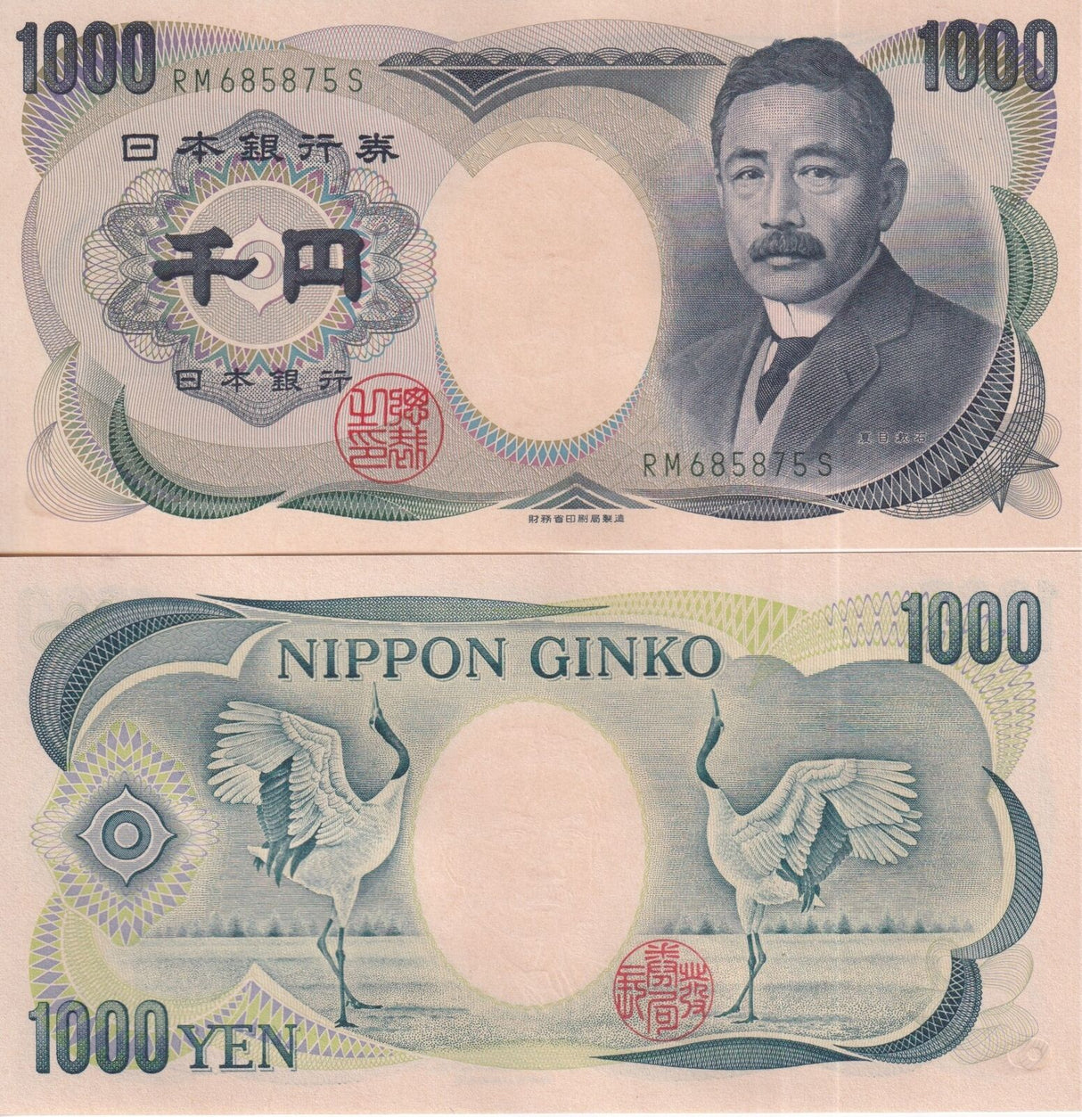 Japan 1000 Yen ND 2001 P 100 e UNC