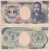 Japan 1000 Yen ND 2001 P 100 e UNC