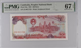 Cambodia 500 Riels 1991 P 38 a Superb Gem UNC PMG 67 EPQ