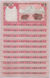 Nepal 5 Rupees 2010 P 60 NEW SIGN 19 UNC LOT 10 PCS