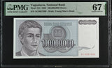 Yugoslavia 100 Million Dinara 1993 P 124 Superb Gem UNC PMG 67 EPQ