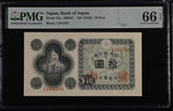 Japan 10 Yen ND 1946 P 87 a Gem UNC PMG 66 EPQ