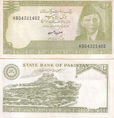 Pakistan 10 Rupees ND 1984-2006 P 39 Ishrat Hussain UNC with Yellow Tone