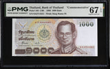 Thailand 1000 Baht ND 1999 P 104 Commemorative Superb Gem UNC PMG 67 EPQ