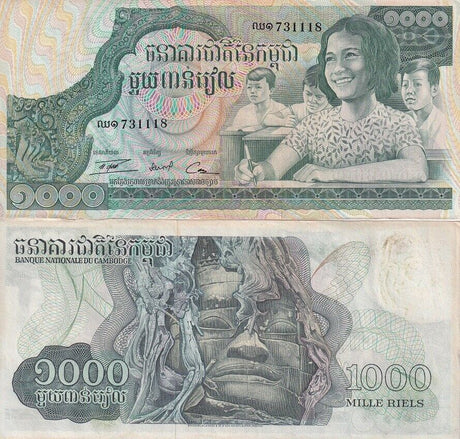Cambodia 1000 Riels ND 1973 P 17 lot 10 XF = EF