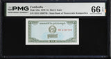 Cambodia 0.1 Riel 1 Kak 1979 P 25 a Gem UNC PMG 66 EPQ
