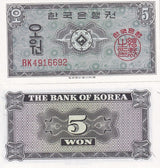 South Korea 5 Won ND 1962 P 31 UNC