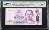Thailand 500 Baht ND 2014 P 121* Replacement Sign 85 Superb Gem UNC PMG 67 EPQ