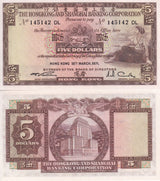Hong Kong 5 Dollars 1971 P 181 d UNC
