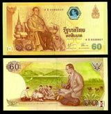 Thailand 60 Baht ND 2006 P 116 Commemorative S Prefix UNC