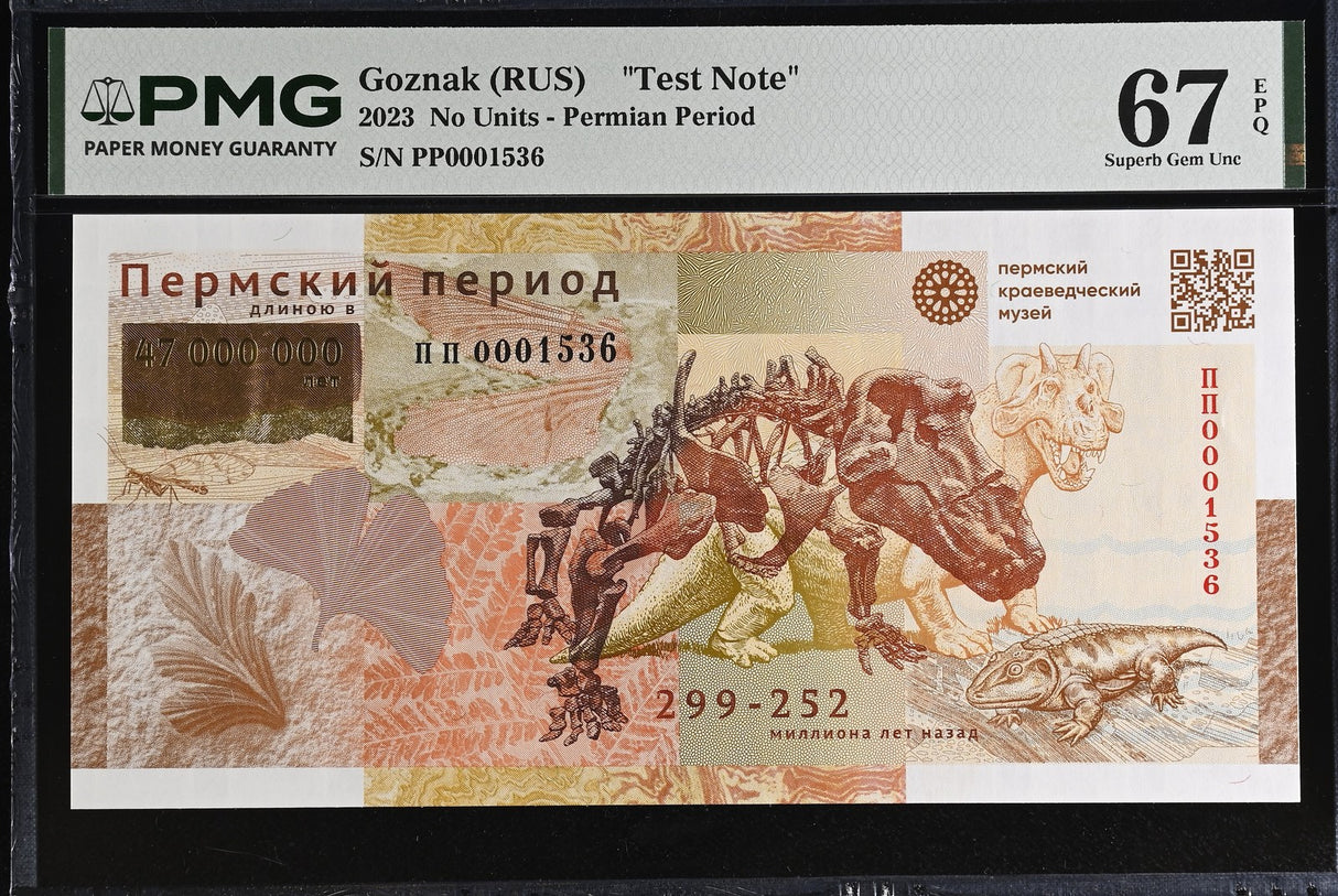 Russia GOZNAK Test Note 2023  Dinosaur Shark Superb Gem UNC PMG 67 EPQ
