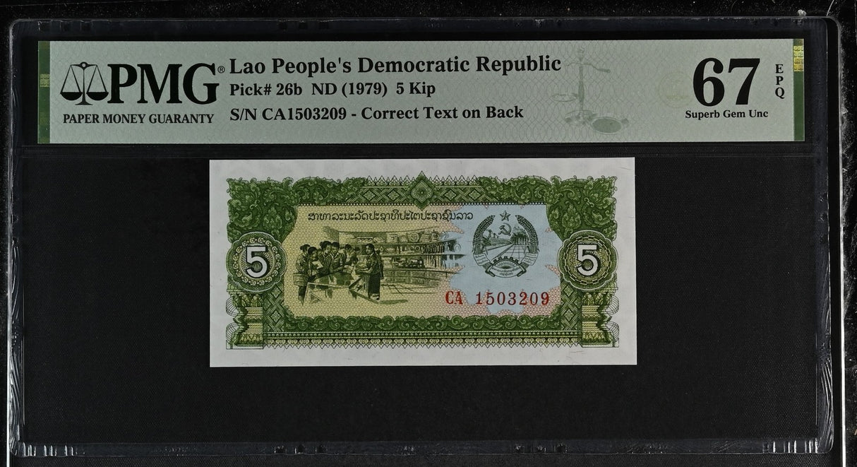 Laos 5 Kip ND 1979 P 26 b Superb Gem UNC PMG 67 EPQ