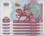 Uzbekistan 500 Sum 1999 P 81 UNC LOT 5 PCS Cyrillic Script Tamerlane