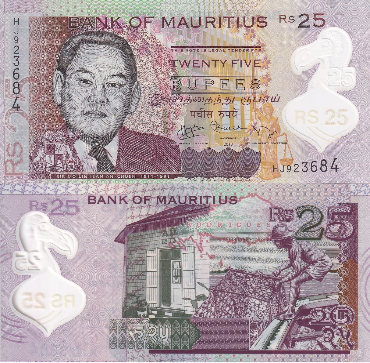 Mauritius 25 Rupees 2013 P 64 Polymer UNC