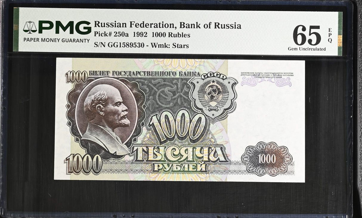 Russia 1000 Rubles 1992 P 250 a Gem UNC PMG 65 EPQ