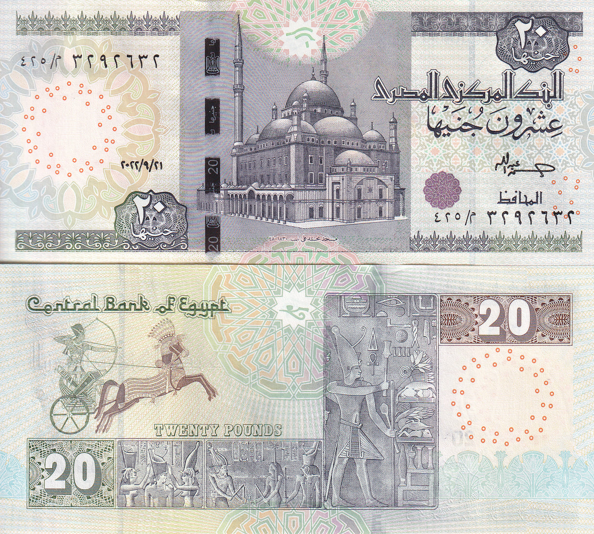 Egypt 20 Pounds 2022 P 74 f UNC