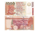 Hong Kong 1000 Dollars 2003 P 295 a SCB AUnc