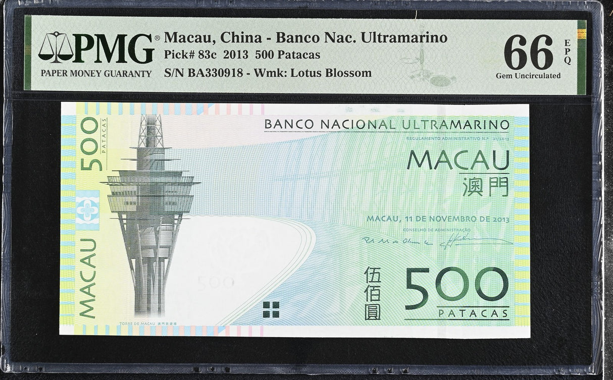Macau 500 Patacas 2013 BNU P 83 c Gem UNC PMG 66 EPQ