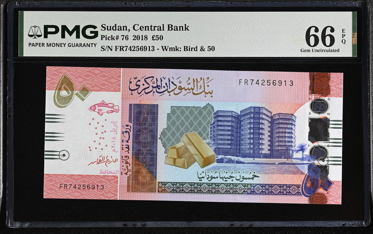 Sudan 50 Pounds 2018 P 76 Gem UNC PMG 66 EPQ