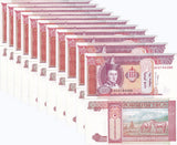 Mongolia 20 Tugrik ND 1993 P 55 UNC Lot 10 Pcs