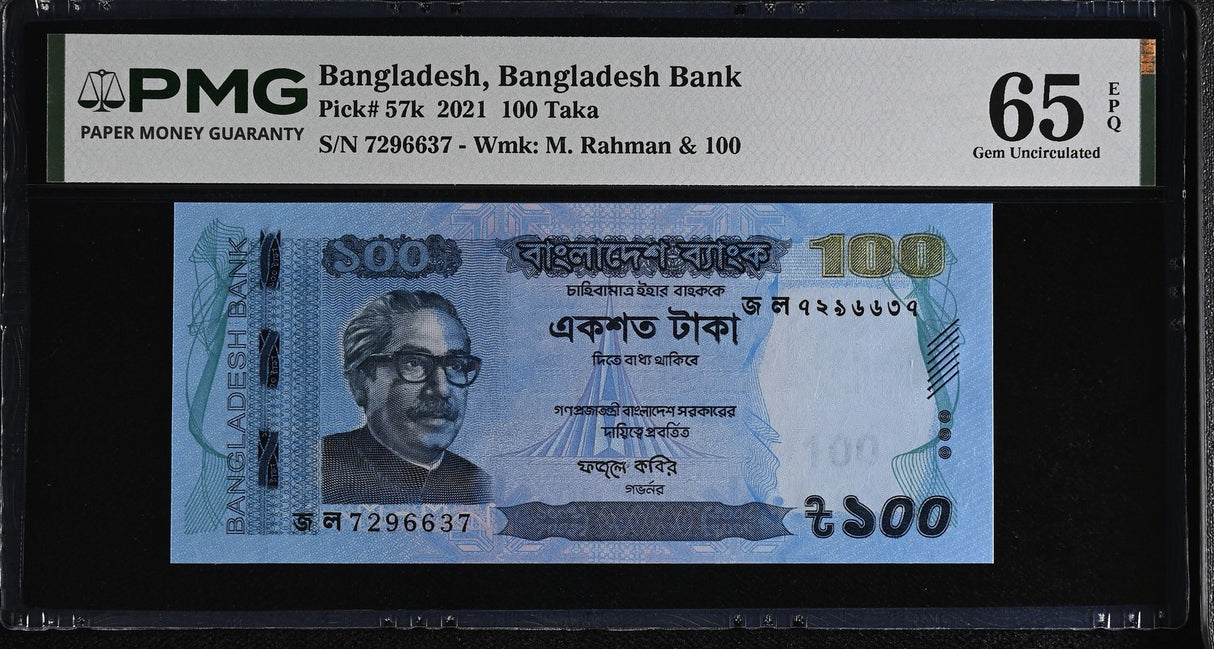 Bangladesh 100 Taka 2021 P 57 k Gem UNC PMG 65 EPQ , Graded Note