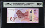 Belarus 80 Rubles 2025 P 44 a Commemorative 80th Gem UNC PMG 66 EPQ