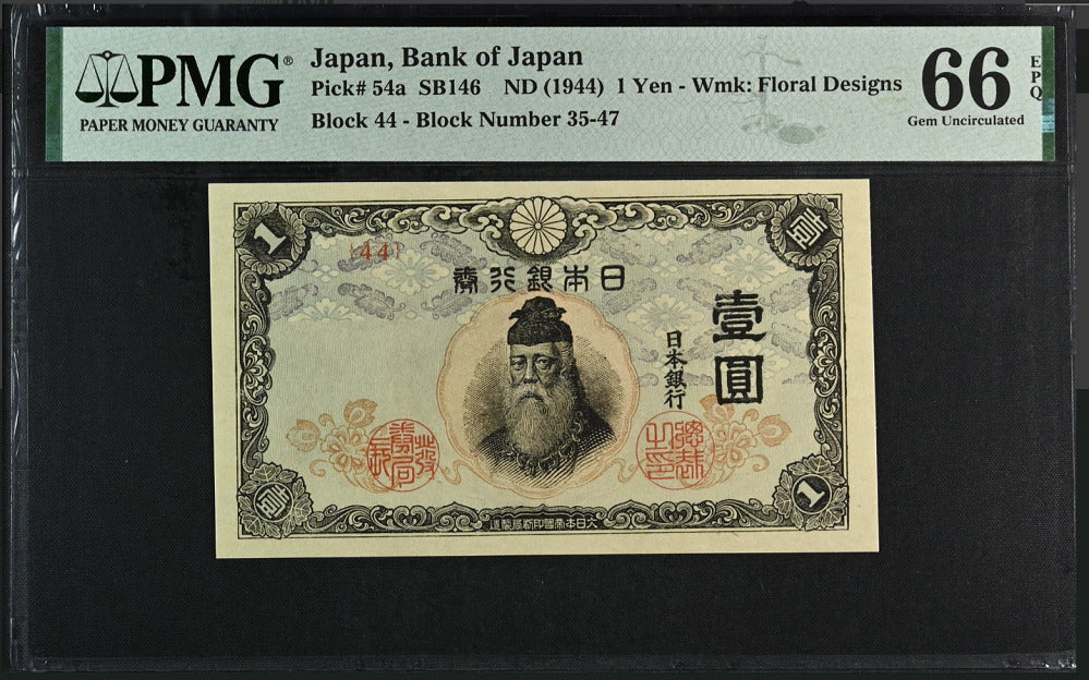 Japan 1 Yen ND 1944 P 54 a Gem UNC PMG 66 EPQ