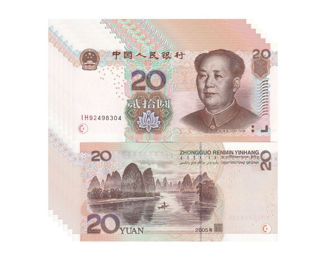 China 20 Yuan 2005 P 905 UNC LOT 5 PCS