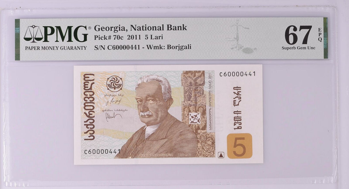 Georgia 5 Lari 2011 P 70 c Superb Gem UNC PMG 67 EPQ