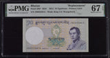 Bhutan 10 Ngultrum 2013 P 29 b* Z Replacement Superb GEM UNC PMG 67 EPQ