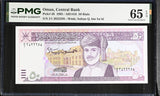 Oman 50 Rials 1995 P 38 Gem UNC PMG 65 EPQ