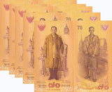 Thailand 70 Baht 2016 P 128 Commemorative UNC LOT 5 PCS