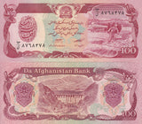 Afghanistan 100 Afghanis SH 1358 1979 P 58 a UNC