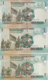 Jordan Set 3 UNC 1 Dinar 2013 2020 2021 P 34 UNC