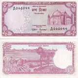 Bangladesh 10 Taka ND 1978 P 21 UNC W/Issued Pin Hole