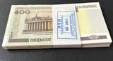 Belarus 500 Rublei 2000 2011 P 27 b UNC LOT 100 PCS 1 BUNDLE