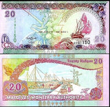 Maldives 20 Rufiyaa 2008 P 20 c UNC W/Yellow Tone