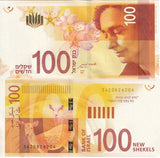 Israel 100 Shekels 2020 P 67 UNC