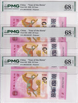 China Lot x 3;20 Yuan 2026 P 922 Horse Polymer Superb Gem UNC PMG 68 EPQ