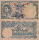 Thailand 1 Baht ND 1942-1944 P 39 b Crisp XF-