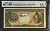 Japan 10000 Yen ND 1958 P 94 b Gem UNC PMG 66 EPQ