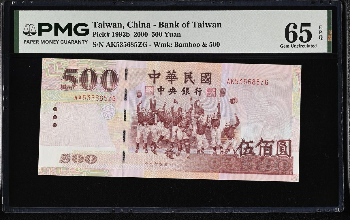 Taiwan 500 Yuan 2000 P 1993 b Gem UNC PMG 65 EPQ
