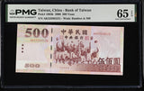 Taiwan 500 Yuan 2000 P 1993 b Gem UNC PMG 65 EPQ