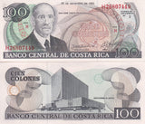 Costa Rica 100 Colones 1993 P 261 AUnc Supreme Court of Justice, San Jose