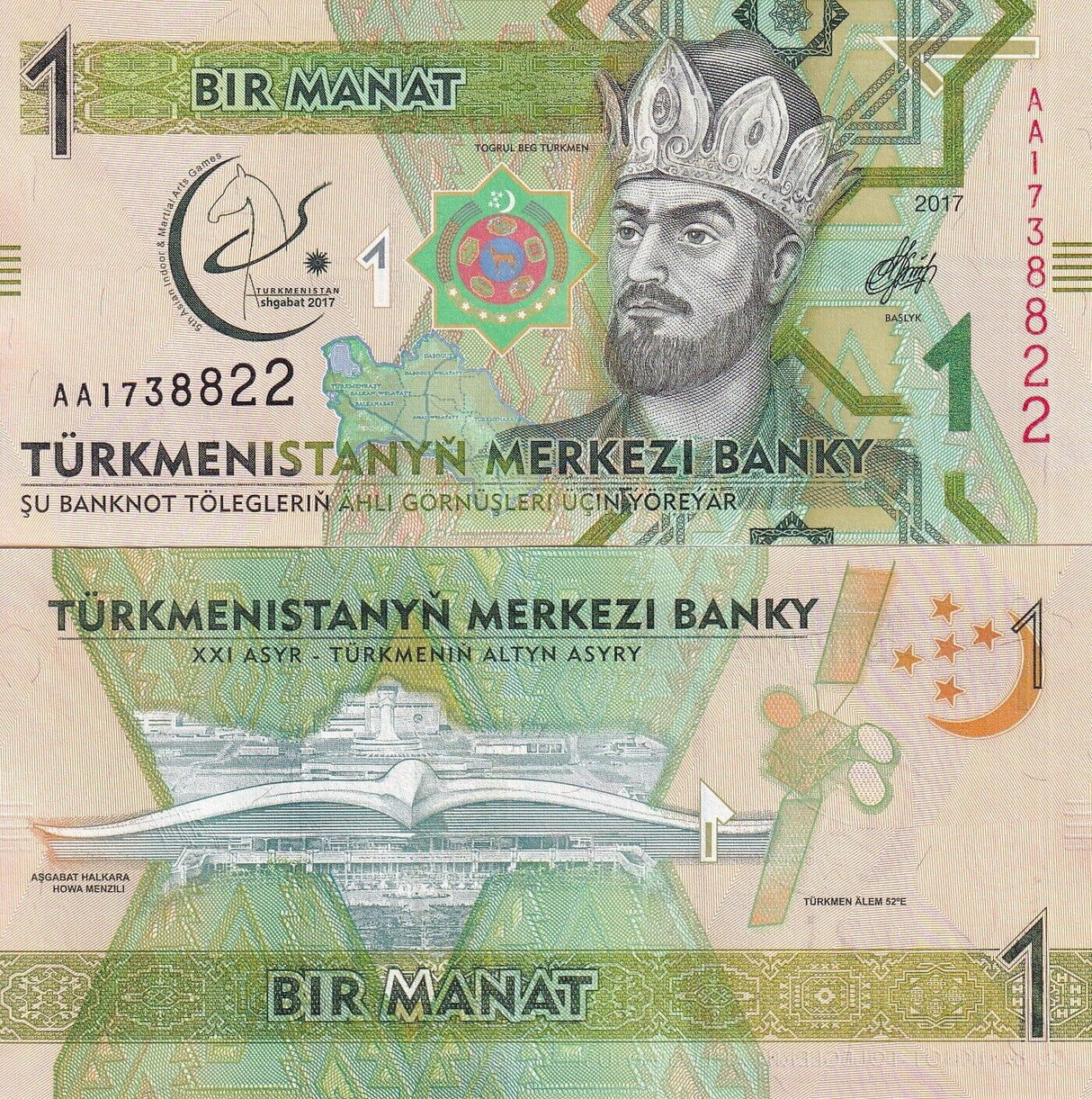 Turkmenistan 1 Manat 2017 P 36 Commemorative AA Prefix UNC