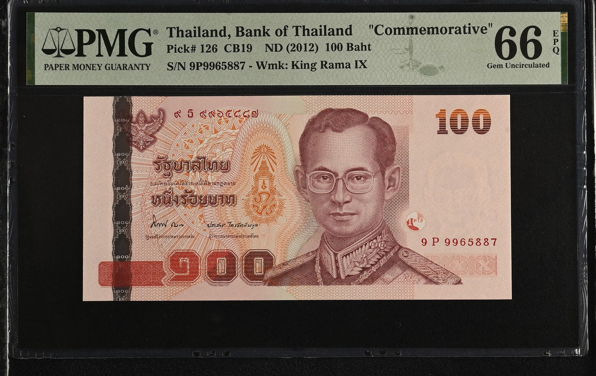 Thailand 100 Baht ND 2012 P 126 Commemorative Gem UNC PMG 66 EPQ