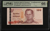 Thailand 100 Baht ND 2012 P 126 Commemorative Gem UNC PMG 66 EPQ