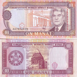 Turkmenistan 10 Manat 1993 P 3 a UNC