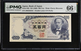 Japan 500 Yen ND 1969 P 95 b GEM UNC PMG 66 EPQ  CHERRY BLOSSOMS
